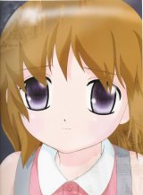 BUY NEW kazuko tadano - 33286 Premium Anime Print Poster