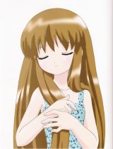 BUY NEW kazuko tadano - 33291 Premium Anime Print Poster