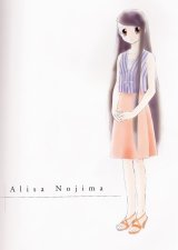 BUY NEW kazuko tadano - 33513 Premium Anime Print Poster