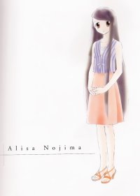 BUY NEW kazuko tadano - 33513 Premium Anime Print Poster