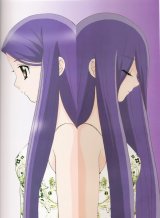 BUY NEW kazuko tadano - 33517 Premium Anime Print Poster
