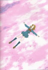BUY NEW kazuko tadano - 33672 Premium Anime Print Poster