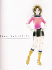 BUY NEW kazuko tadano - 43248 Premium Anime Print Poster