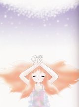 BUY NEW kazuko tadano - 45551 Premium Anime Print Poster