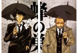BUY NEW kazuya minekura - 115048 Premium Anime Print Poster