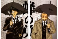 BUY NEW kazuya minekura - 115048 Premium Anime Print Poster