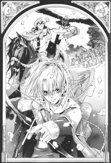 BUY NEW kei ishiyama - 162646 Premium Anime Print Poster
