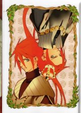 BUY NEW kei ishiyama - 165987 Premium Anime Print Poster