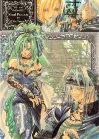 BUY NEW kei takano - 116727 Premium Anime Print Poster