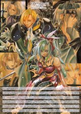 BUY NEW kei takano - 116728 Premium Anime Print Poster
