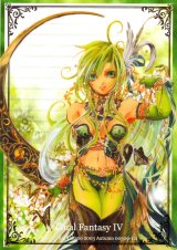 BUY NEW kei takano - 116729 Premium Anime Print Poster