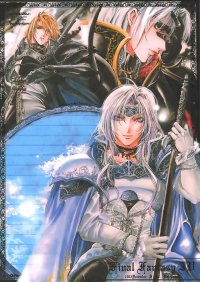 BUY NEW kei takano - 37152 Premium Anime Print Poster
