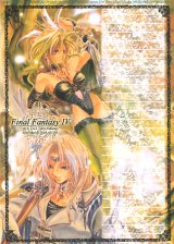 BUY NEW kei takano - 39277 Premium Anime Print Poster