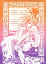 BUY NEW kei takano - 39278 Premium Anime Print Poster