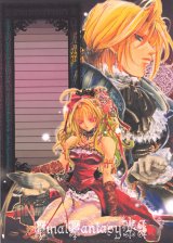 BUY NEW kei takano - 39280 Premium Anime Print Poster
