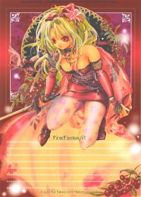 BUY NEW kei takano - 39292 Premium Anime Print Poster