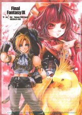 BUY NEW kei takano - 39308 Premium Anime Print Poster