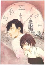 BUY NEW kei toume - 109888 Premium Anime Print Poster