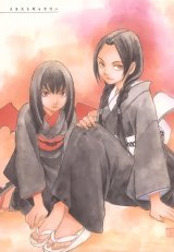 BUY NEW kei toume - 119745 Premium Anime Print Poster