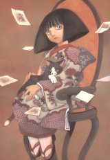 BUY NEW kei toume - 119747 Premium Anime Print Poster