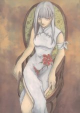 BUY NEW kei toume - 119748 Premium Anime Print Poster