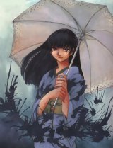 BUY NEW kei toume - 154791 Premium Anime Print Poster