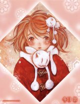 BUY NEW kei toume - 173889 Premium Anime Print Poster