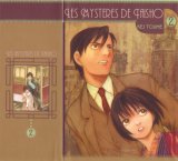 BUY NEW kei toume - 182464 Premium Anime Print Poster