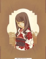 BUY NEW kei toume - 182465 Premium Anime Print Poster