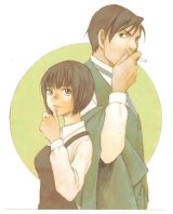BUY NEW kei toume - 184492 Premium Anime Print Poster