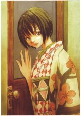 BUY NEW kei toume - 184495 Premium Anime Print Poster