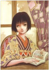 BUY NEW kei toume - 184496 Premium Anime Print Poster
