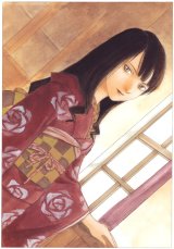BUY NEW kei toume - 184497 Premium Anime Print Poster