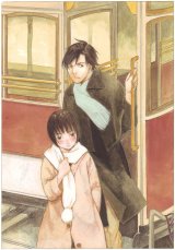 BUY NEW kei toume - 184500 Premium Anime Print Poster