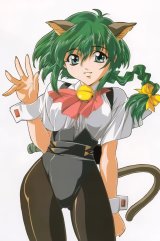 BUY NEW keiji gotoh - 166643 Premium Anime Print Poster
