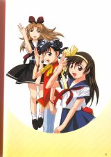 BUY NEW keiji gotoh - 25495 Premium Anime Print Poster