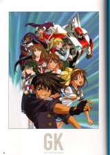BUY NEW keiji gotoh - 25497 Premium Anime Print Poster