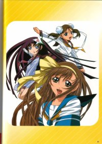 BUY NEW keiji gotoh - 25501 Premium Anime Print Poster