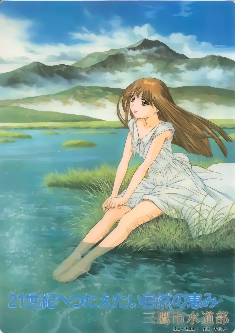 BUY NEW keiji gotoh - 2649 Premium Anime Print Poster keiji gotoh - 2649 image