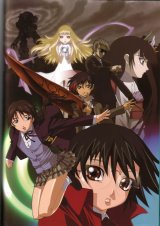 BUY NEW keiji gotoh - 46200 Premium Anime Print Poster