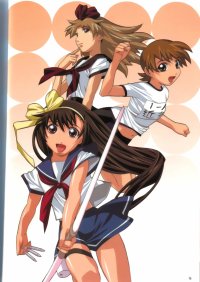 BUY NEW keiji gotoh - 54117 Premium Anime Print Poster