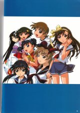 BUY NEW keiji gotoh - 54119 Premium Anime Print Poster