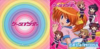 BUY NEW keitai shoujo - 120014 Premium Anime Print Poster
