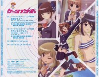 BUY NEW keitai shoujo - 131539 Premium Anime Print Poster