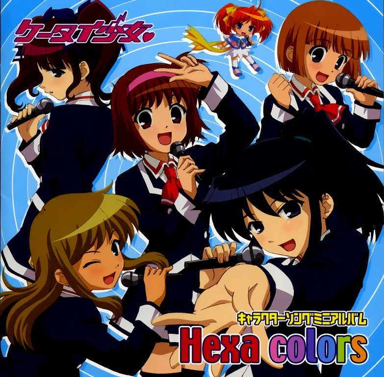 BUY NEW keitai shoujo - 134166 Premium Anime Print Poster keitai shoujo - 134166 image