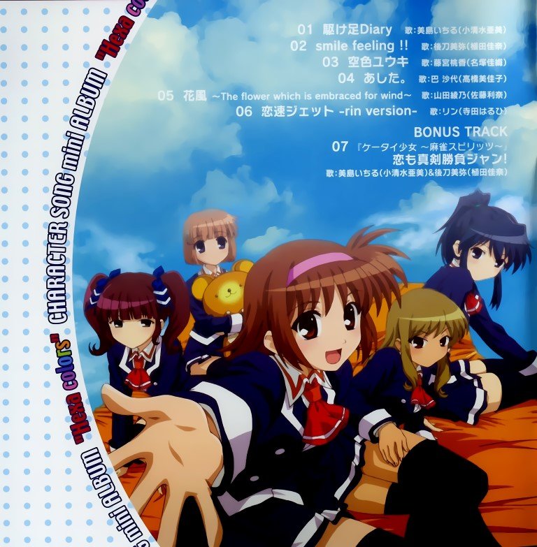 BUY NEW keitai shoujo - 134167 Premium Anime Print Poster keitai shoujo - 134167 image