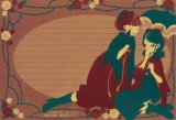 BUY NEW keiyaku no kuroneko - 153841 Premium Anime Print Poster
