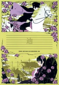 BUY NEW keiyaku no kuroneko - 153847 Premium Anime Print Poster
