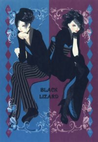 BUY NEW keiyaku no kuroneko - 153850 Premium Anime Print Poster