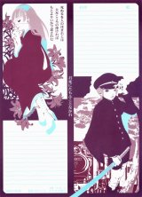 BUY NEW keiyaku no kuroneko - 153853 Premium Anime Print Poster